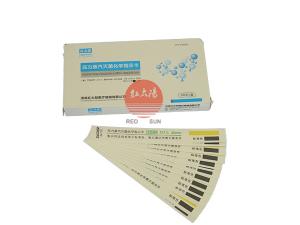 全國(guó)醫(yī)療器械臨床試驗(yàn)機(jī)構(gòu)將統(tǒng)一認(rèn)定資質(zhì)